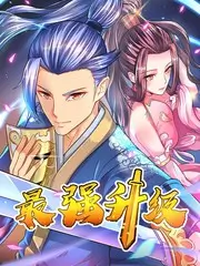 王牌对王牌综艺海报